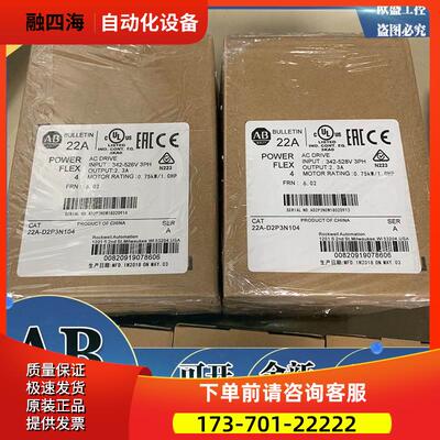 AB 变频器22a-d2p3n104 0.75KW 380V 22A-D2P3N104 【议价】