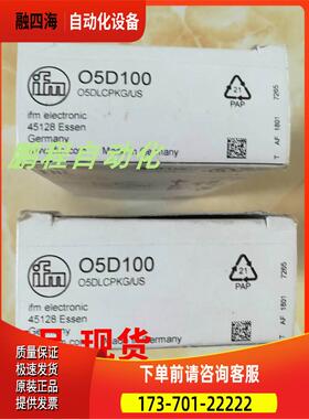 IFM易福门O5D101 100 102 150 115 101 151 O1D105 100 【议价】