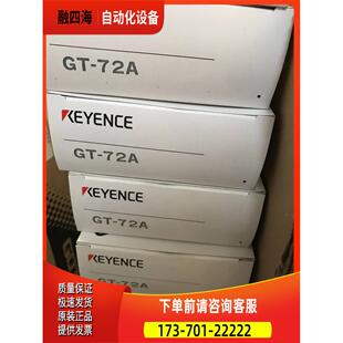 KEYE全NC赔E放大器 72A 假一十出 议价 新