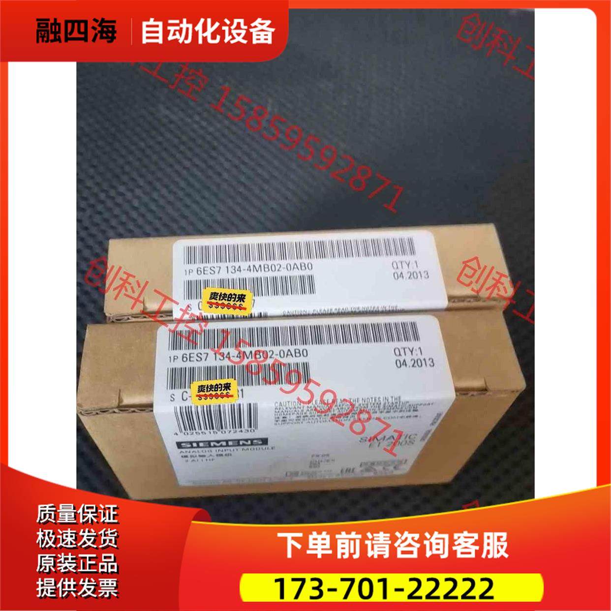 6ES7134-4MB02-0AB0 6ES7 134-【议价】