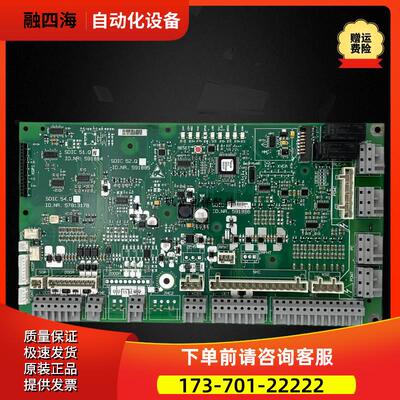 西继迅达3300/3600电梯轿顶板 591886 591878 591884/5 57813178