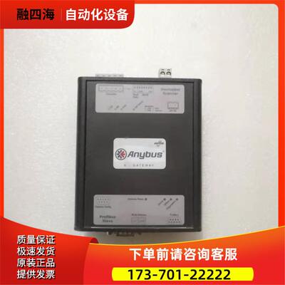 HMS ABX-DEVM-PDPS 【议价】