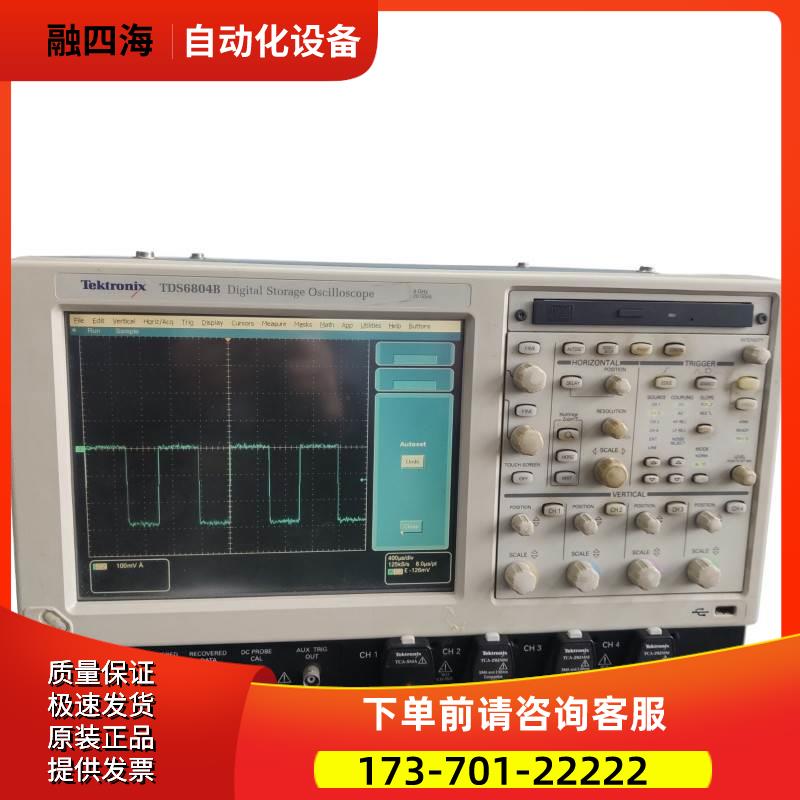 泰克TDS6804B 6154C 6124 6604 7404 7354示波器DPO7254【议价】