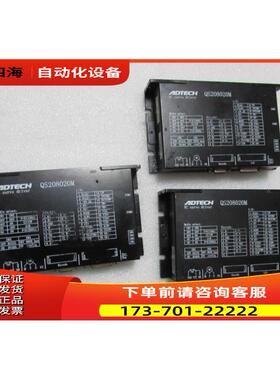 ADTECH QS208020M 出【议价】