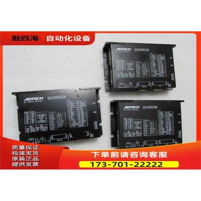 ADTECH QS208020M 出【议价】