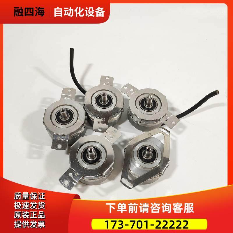 ERN1381.020-2048 ，海德汉编码器 【议价】,3C数码配件,其它配件,淘宝优惠券,粉丝福利购,淘宝优惠卷