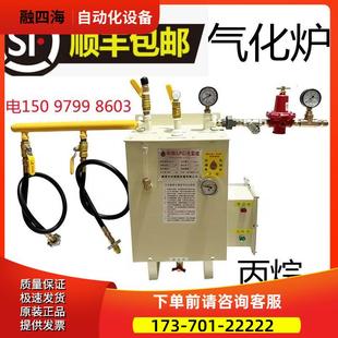 化气炉液化气化气炉气化炉中邦LPG防爆气化器煤气丙烷工业汽化炉