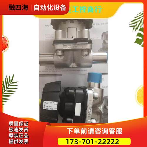 宝帝不锈钢手动隔膜阀宝德burkert3233-441839膜片阀【议价】