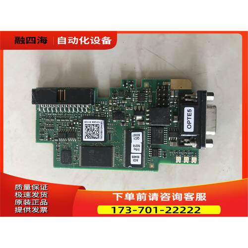 OPTE5 70CVB01294 PC00294D询【议价】