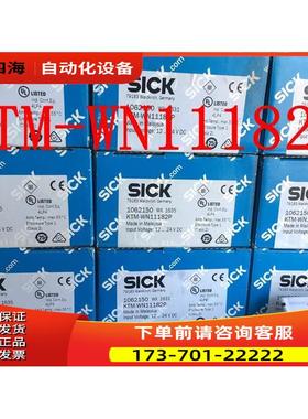 西克SICK色标传感器KTM-WN11182P 货号1062150【议价】