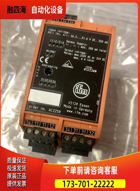 易福门IFM控制器 45128 Essen AC2258 现【议价】