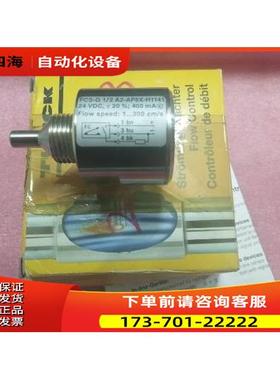 TURCK图尔克流量开关 FCS-G1/2A2-AP8X-H1141 【议价】