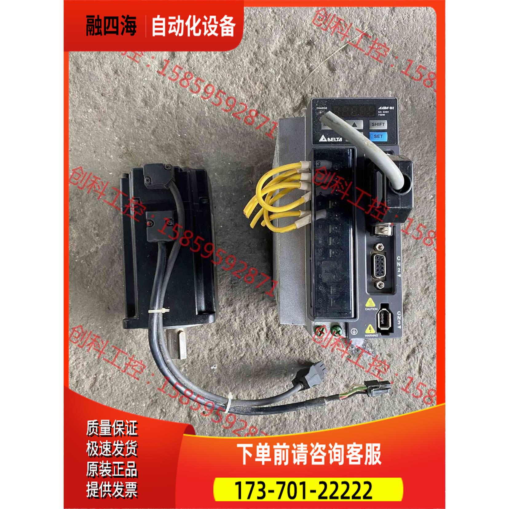 器ASD-B2-0721-B，伺服电机，，功【议价】