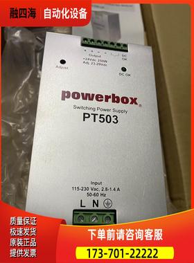 SDR-240-24台湾明纬240W24V10A导轨开关电源【议价】
