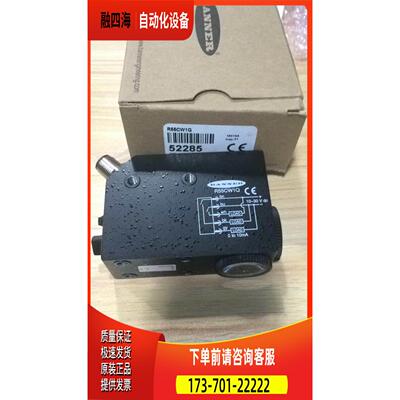 R55CW1Q R55CW1 BANNER邦纳 高性能色标传感器【议价】