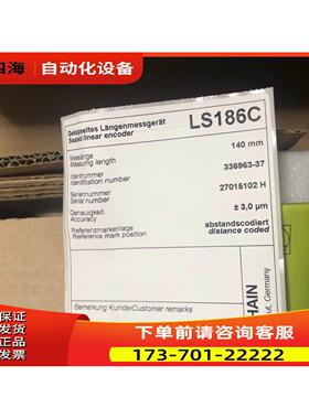 HEIDENHAIN海德汉磁性光栅尺LS186C-0140mm ID336963-37【议价】