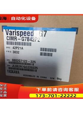 安川G7系列变频器 CIMR-G7B42P2 380v 2.2kw【议价】