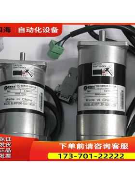 雷赛BLM57090-1000超低成本交流伺服电机BLM57050-1000【议价】