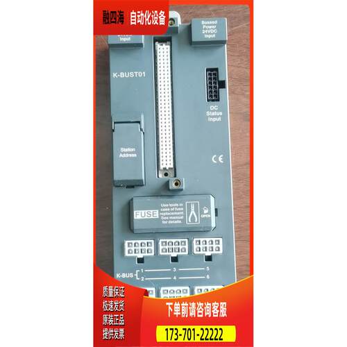 K-BUS02,K-BUST01及各种DI，DO，AI，AO模块出【议价】