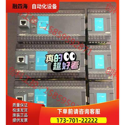永宏FBs-60MAR2-AC+FBs-16YR， 3套，项【议价】