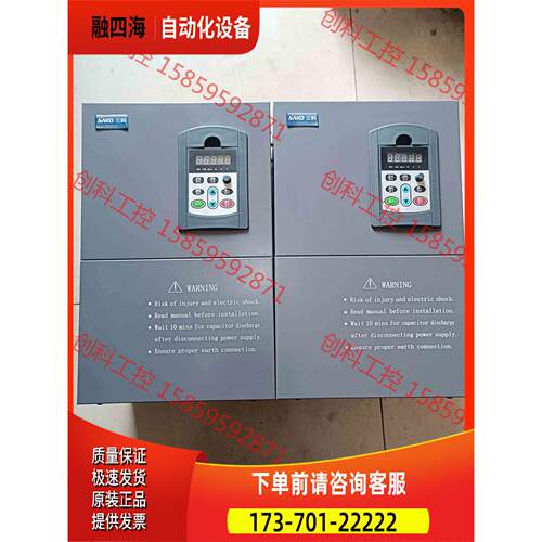 三科变频器30/37KW，SKI600-030G/037P原【议价】