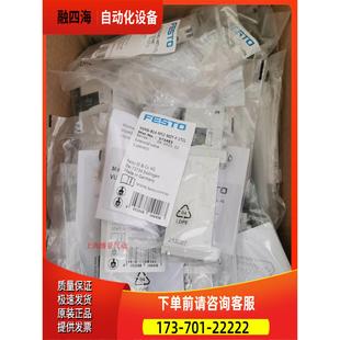 RZT 1T1L B18 P53C AZT T32C B14 M52 FESTO电磁阀VUVG MZT B10