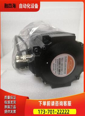 研控科技三相110闭环YK3110EC220C1-S+MS-L3 20牛米套装 带刹车【