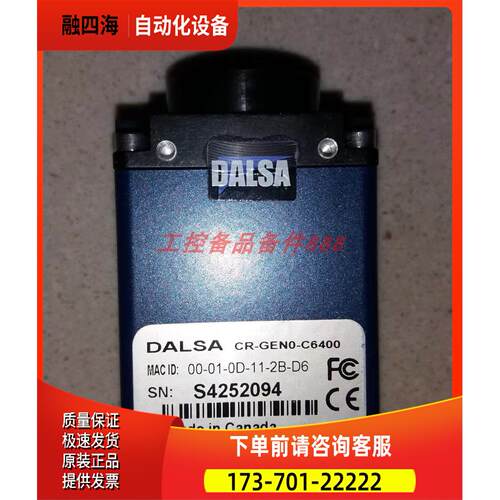 Dalsa CR-GEN0-C6400 【议价】