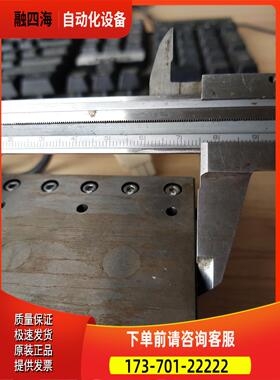 IKO高精度直线滑台TS75/7 工作台7575 + 五相步进电机pk54w【议价