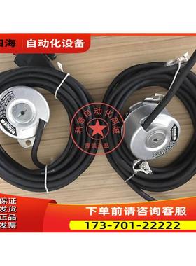 海德汉编码器ECN413 2048 01-58 ID；586645-30 【议价】