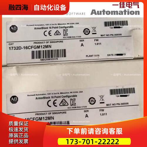 AB 1732D-OB16M12M12 1732D-IB16M12 【议价】