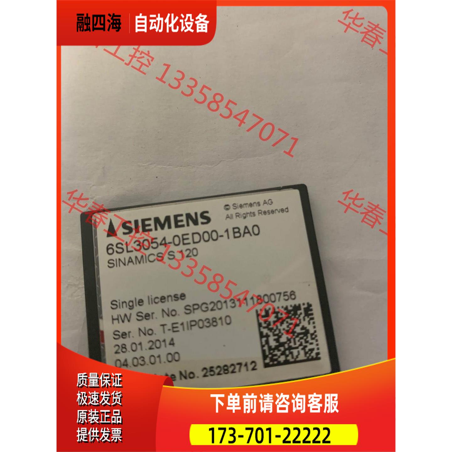 3054-0ed006SL3054-0ED00-1【议价】