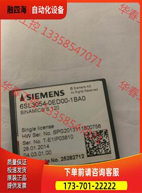 3054-0ed006SL3054-0ED00-1【议价】