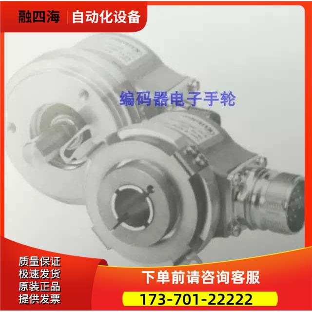 8.KIH50.D854.1024旋转编码器代用Kubler光电【议价】
