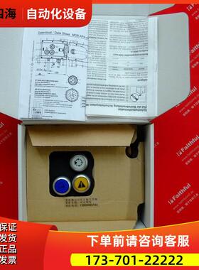 Euchner MGB-L1-APA-AA6A1-S5-R-114235 安士能安全开关【议价】