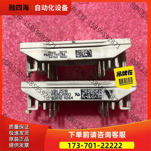 P600I1903 P590J1903 P600I190【议价】