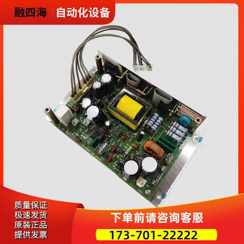 N07L-0741-0035 FPF07P-DC24 显示屏电源配件【议价】