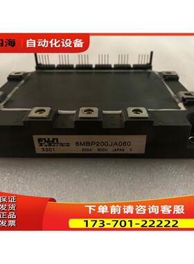 6MBP200JA060 很【议价】