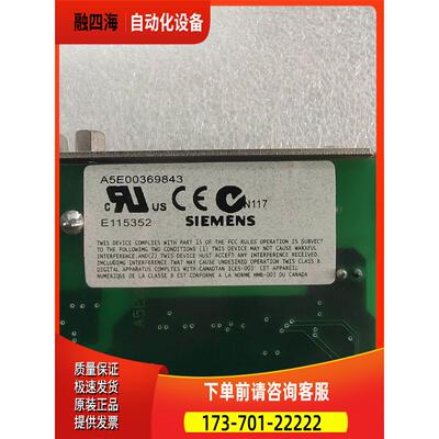 A5E00369843 包装 实物【议价】