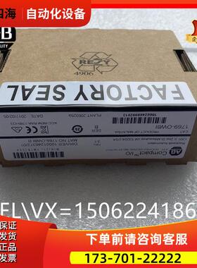 AB1769-OW8I 1769-PA2美丽【议价】