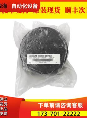 OSA105S5 OSA105S OSA105S6 编码器 【议价】