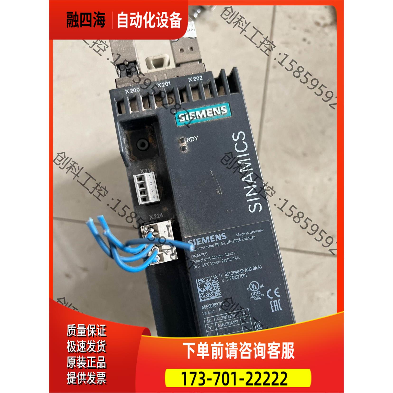 6SL3040-0PA00-0AA1+mPM240-2 西【议价】