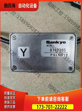 Sankoy PSLH019读头 ，，所示，【议价】