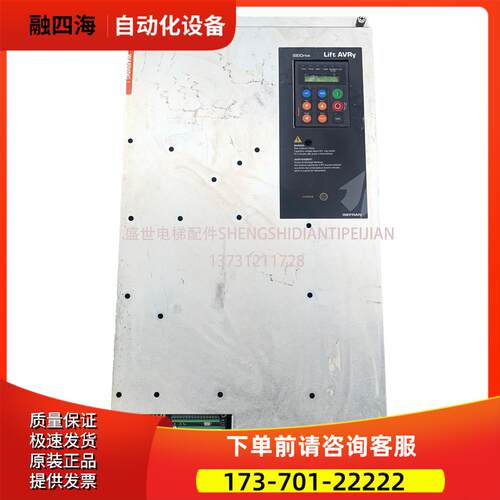 原厂西威变频器AVRY-1-2545-KXL-BR4-O能源再生电梯专用 【议价】