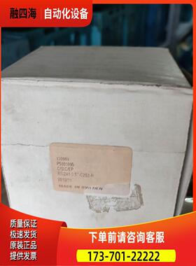 P5001895 RTI241-3.5"-C2S2-H【议价】