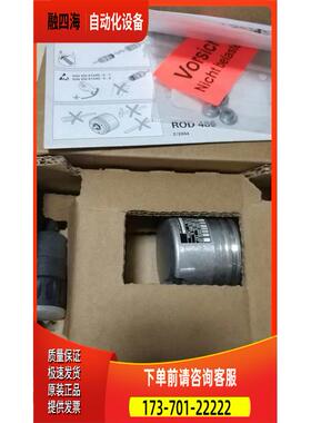 HEIDENHAIN海德汉ROD 486 5000 02S12-03K 376886-2L