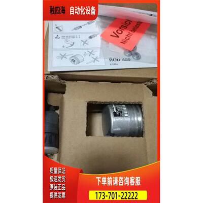 HEIDENHAIN海德汉ROD 486 5000 02S12-03K 376886-2L