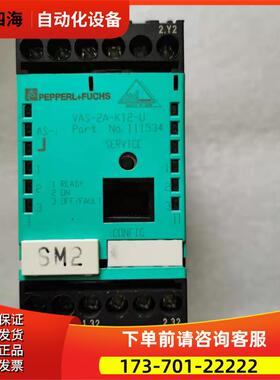 倍加福VAS-2A-K12-U【议价】