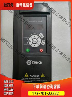 众辰T9400-7R5G/11p实物，实物，【议价】