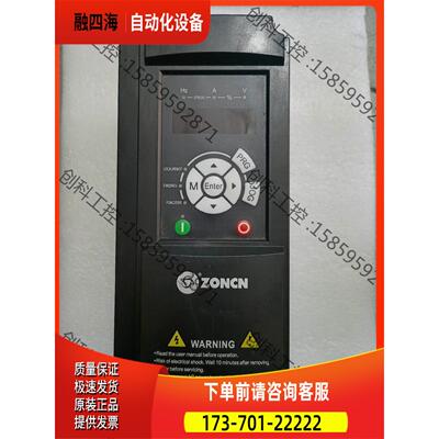 众辰T9400-7R5G/11p实物，实物，【议价】